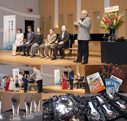 第一回（2025年）東京子供ヴァイオリンコンクール　受賞者発表の様子