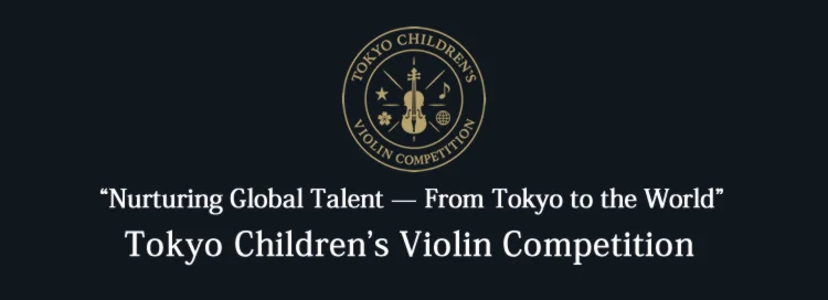 Tokyo Children’s Violin Competition